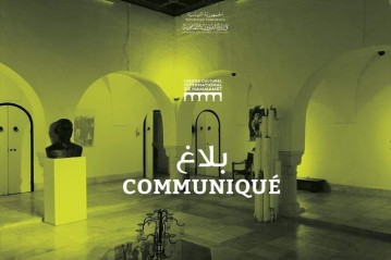 Ouverture des candidatures pour la participation à la  56ème édition du Festival International de Hammamet