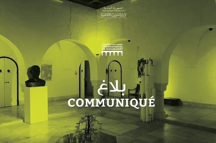 فتح باب الترشح للمشاركة في فعاليات مهرجان الحمامات الدولي