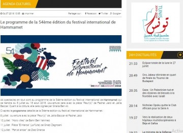 Le programme de la 54ème édition du festival international de Hammamet