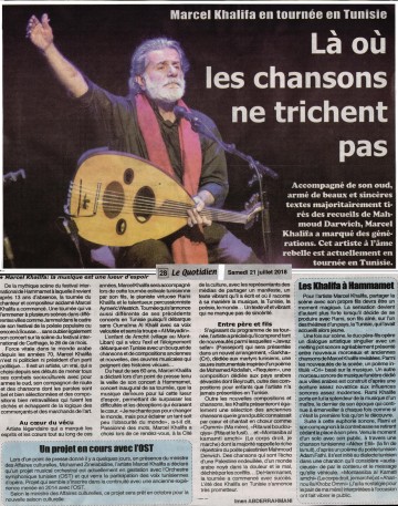 MARCEL, RAMI KHALIFE ET AYMERIC WETRICH MARCEL, RAMI KHALIFE ET AYMERIC WETRICH