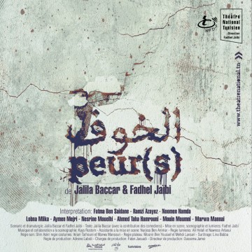 Peur(s) Jalila Baccar et Fadhel JAIBI