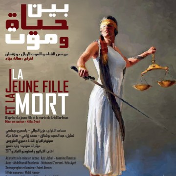 La jeune fille et la mort de Hela Ayed