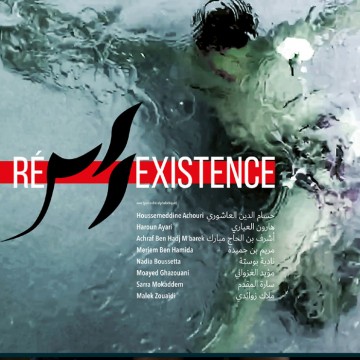 RE-EXISTENCE 