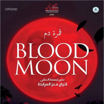 Blood moon