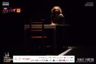 Madame M. de Essia Jaibi au FIH55