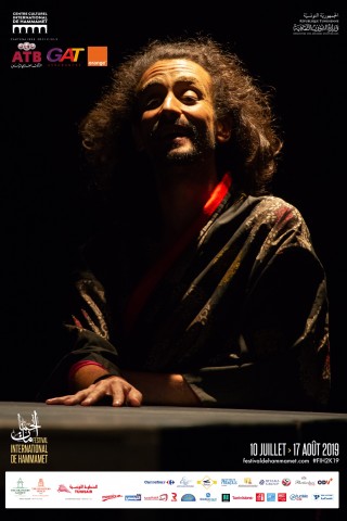 Madame M. de Essia Jaibi au FIH55