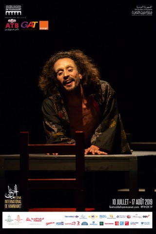 Madame M. de Essia Jaibi au FIH55