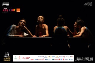 Madame M. de Essia Jaibi au FIH55