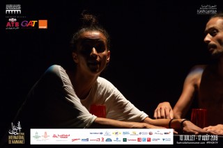 Madame M. de Essia Jaibi au FIH55