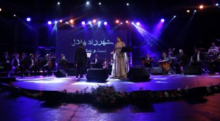 Chahrazed Helal